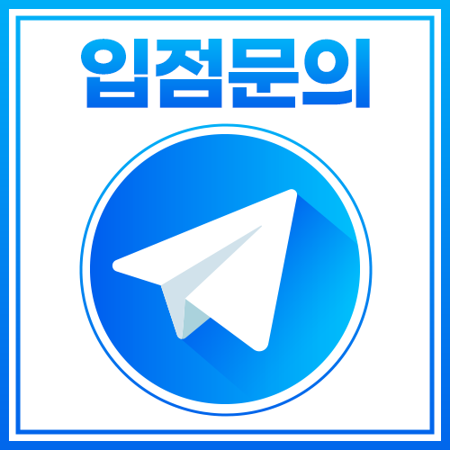 카지노사이트 공식 인증 업체 문의